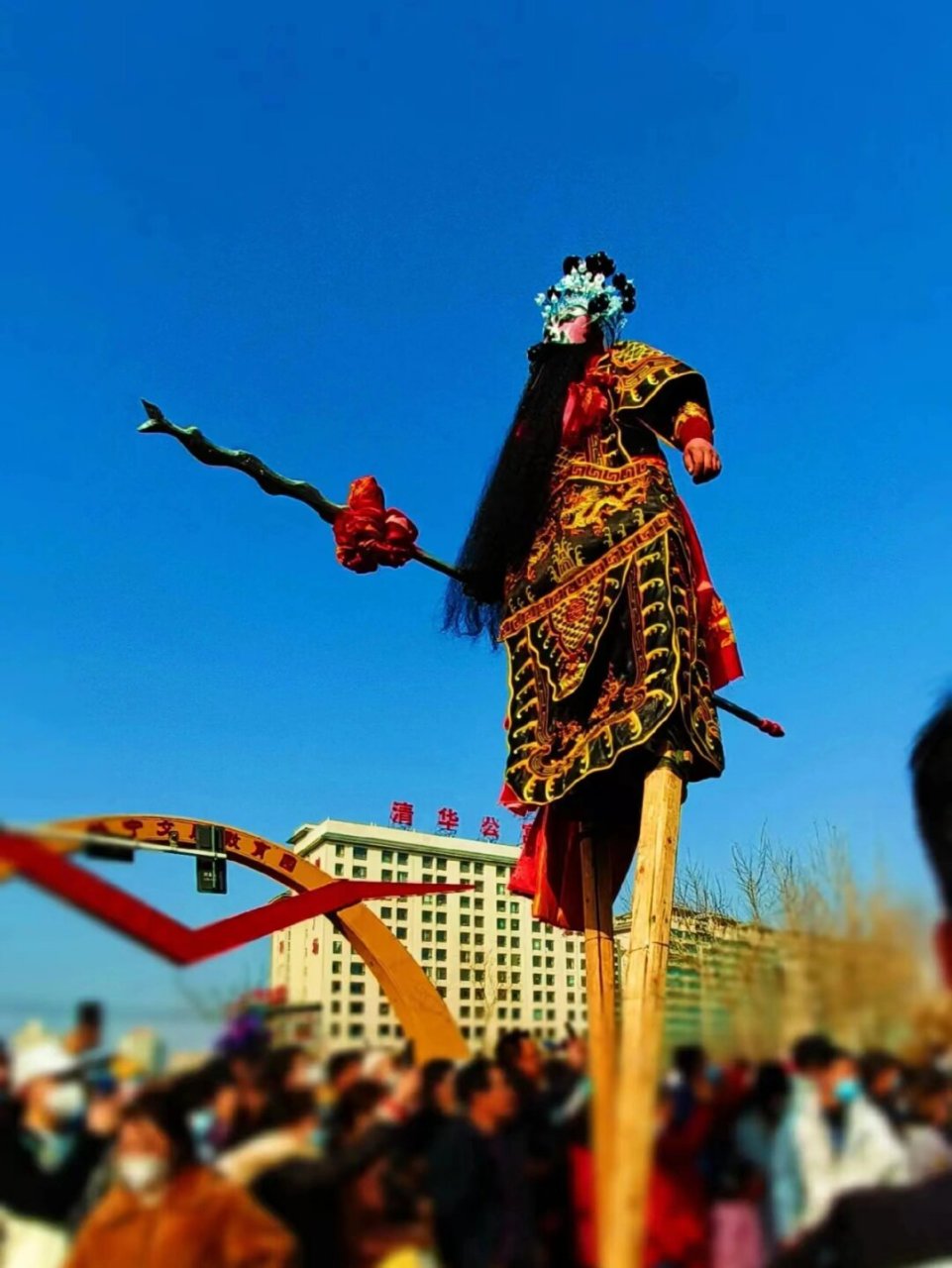 传统民俗运动——高跷比赛热火朝天的简单介绍
