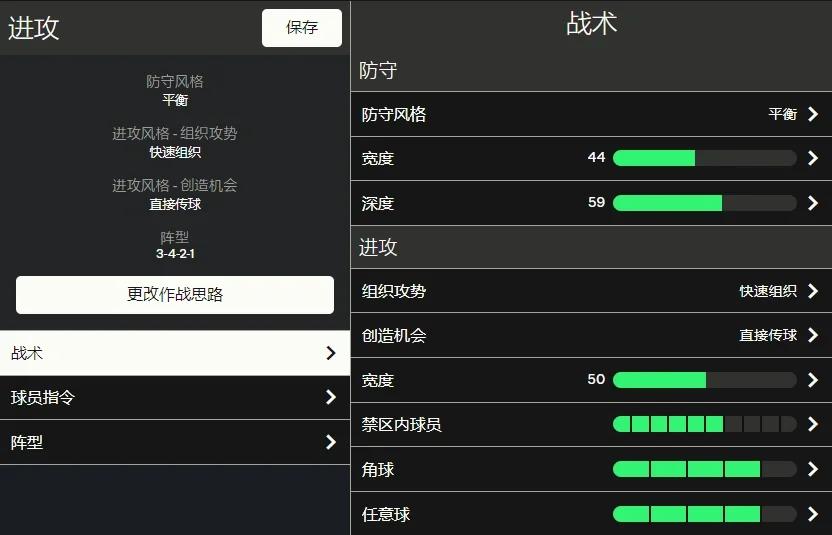 kaiyun网站-【训练干货】青少年如何用系统训练提升攻守平衡？的简单介绍