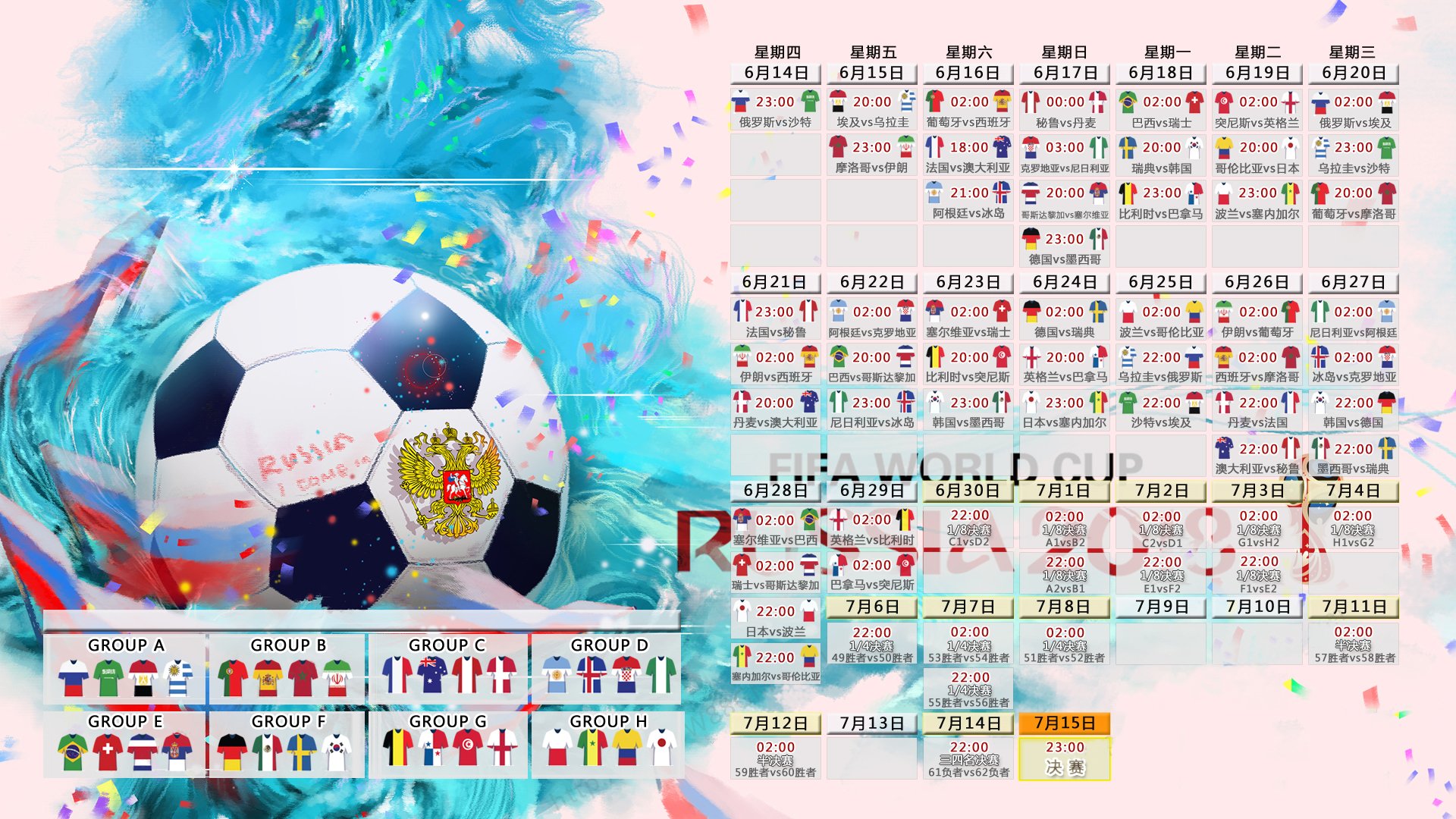 马竞客场3-1战胜莱加内斯，豪取三连胜，马竞vs莱比锡阵容